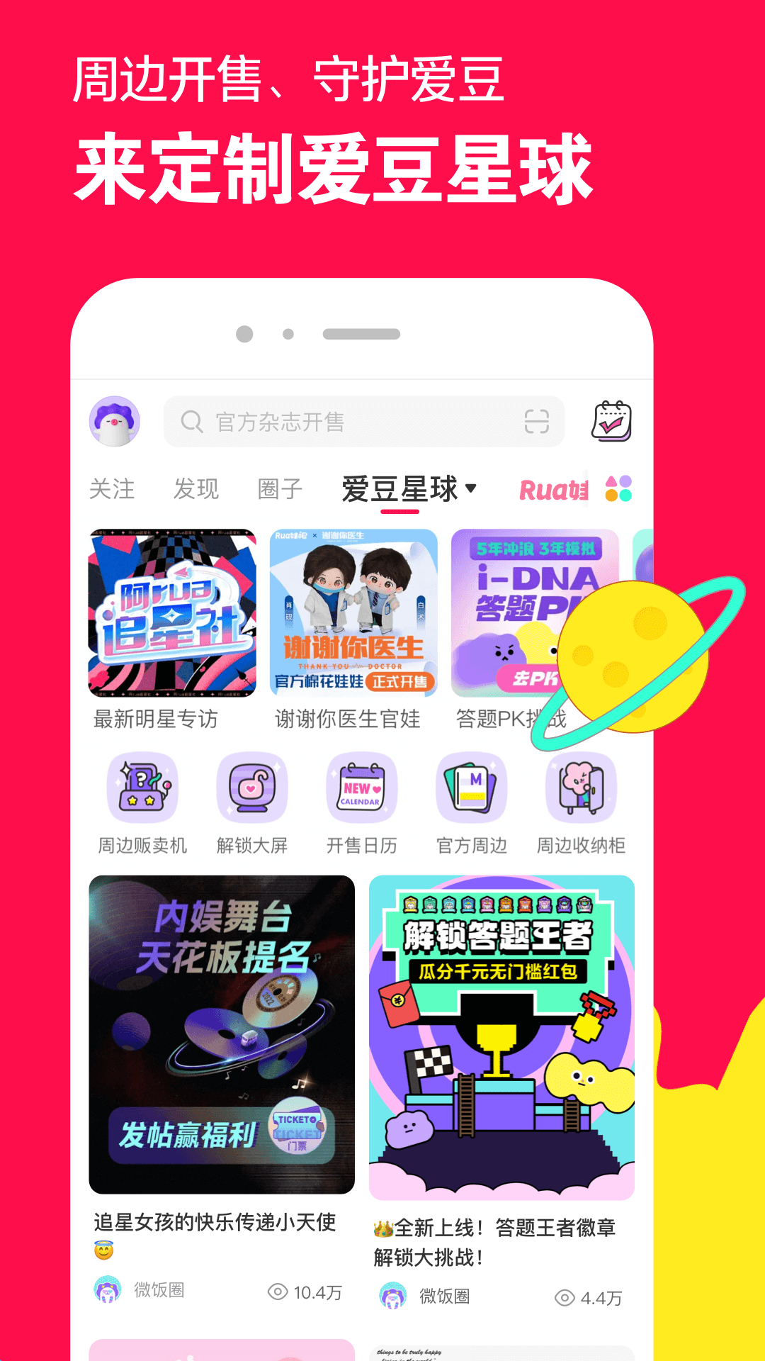 鬼事秘闻录李长庚截图